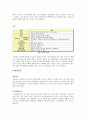 섬유의 소재별 관리법 9페이지
