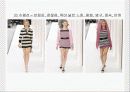 패션디자인 기초(패션디자인 원리) 6페이지