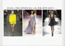 패션디자인 기초(패션디자인 원리) 7페이지