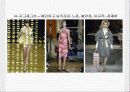패션디자인 기초(패션디자인 원리) 8페이지