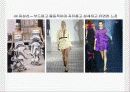 패션디자인 기초(패션디자인 원리) 11페이지