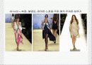 패션디자인 기초(패션디자인 원리) 13페이지