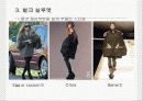 패션디자인 기초(패션디자인 원리) 19페이지
