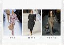 패션디자인 기초(패션디자인 원리) 23페이지