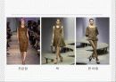 패션디자인 기초(패션디자인 원리) 25페이지
