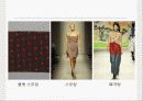 패션디자인 기초(패션디자인 원리) 26페이지