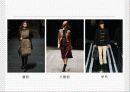 패션디자인 기초(패션디자인 원리) 27페이지