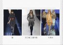 패션디자인 기초(패션디자인 원리) 28페이지