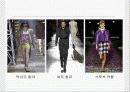 패션디자인 기초(패션디자인 원리) 30페이지