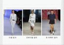 패션디자인 기초(패션디자인 원리) 31페이지