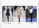 패션디자인 기초(패션디자인 원리) 32페이지