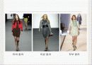 패션디자인 기초(패션디자인 원리) 33페이지