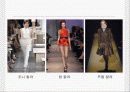 패션디자인 기초(패션디자인 원리) 36페이지