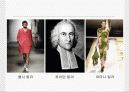패션디자인 기초(패션디자인 원리) 42페이지