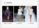 패션디자인 기초(패션디자인 원리) 43페이지