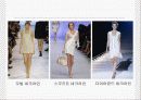 패션디자인 기초(패션디자인 원리) 45페이지