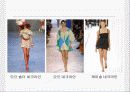 패션디자인 기초(패션디자인 원리) 47페이지