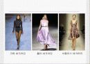 패션디자인 기초(패션디자인 원리) 51페이지