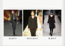 패션디자인 기초(패션디자인 원리) 54페이지