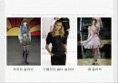 패션디자인 기초(패션디자인 원리) 55페이지