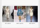 패션디자인 기초(패션디자인 원리) 56페이지