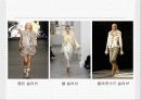 패션디자인 기초(패션디자인 원리) 57페이지