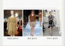 패션디자인 기초(패션디자인 원리) 58페이지