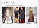 패션디자인 기초(패션디자인 원리) 68페이지