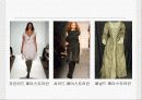 패션디자인 기초(패션디자인 원리) 69페이지