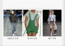 패션디자인 기초(패션디자인 원리) 75페이지