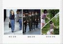 패션디자인 기초(패션디자인 원리) 76페이지