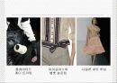 패션디자인 기초(패션디자인 원리) 80페이지