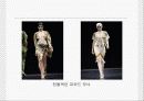 패션디자인 기초(패션디자인 원리) 96페이지