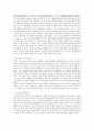 현대인의 정신건강을 위협하는 요인을 하나 선택하여 그것이 미치는 영향에 대해서 기술 3페이지