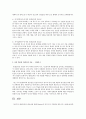 Maslow의 인간 욕구 5단계와 그에 따른 평생교육의 필요성에 대해 설명하고 그 중 한가지를 골라 자신의 학습과 연결시켜 서술 4페이지