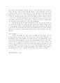경제학계의 구세주, 케인스 2페이지