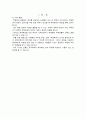 [건축학개론] 경희대학교 학생회관을 신축하기 위한 설계 개념 제안 (삶의 활력소가 되어주는 학생회관 신축 개념 제안) 2페이지