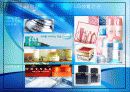 AMOREPACIFIC VS LG생활건강 12페이지