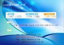 AMOREPACIFIC VS LG생활건강 18페이지
