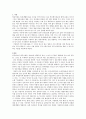 언어교육관련 동영상을 보고 서평을 제출하시오 1페이지