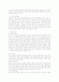 유아기와 학령기의 각 단계별로 부모의 역할이 무엇인지 논하시오 6페이지