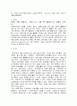 전치태반_문헌고찰 3페이지