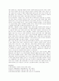 엘리자베스 구빈법(1601)의 주요 원칙 및 세계 사회보장제도에 미친 영향을 논하시오 3페이지