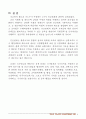 핫도리 미노루의 민군관계 모델 고찰 4페이지