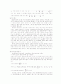 기초회로실험 01 - 멀티미디어 사용법 및 기초 회로 이론 4페이지
