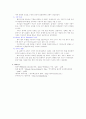 기초회로실험 01 - 멀티미디어 사용법 및 기초 회로 이론 9페이지