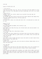 여가론 1페이지