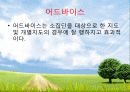 건강 스포츠 여가의 지도개론 35페이지