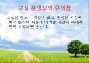 건강 스포츠 여가의 지도개론 38페이지