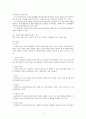 사회복지실천론 중간고사 2페이지